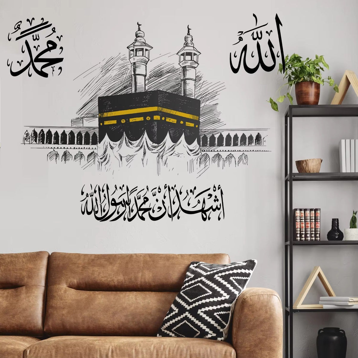 Kaaba in Mecca Allah Muhammad Scripture Wall Sticker Muslim
