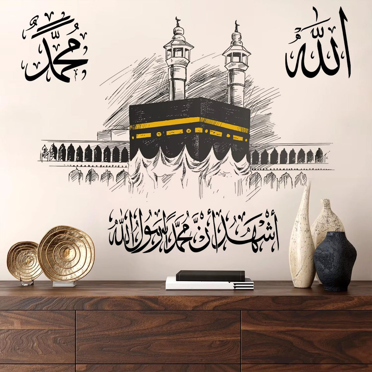 Kaaba in Mecca Allah Muhammad Scripture Wall Sticker Muslim