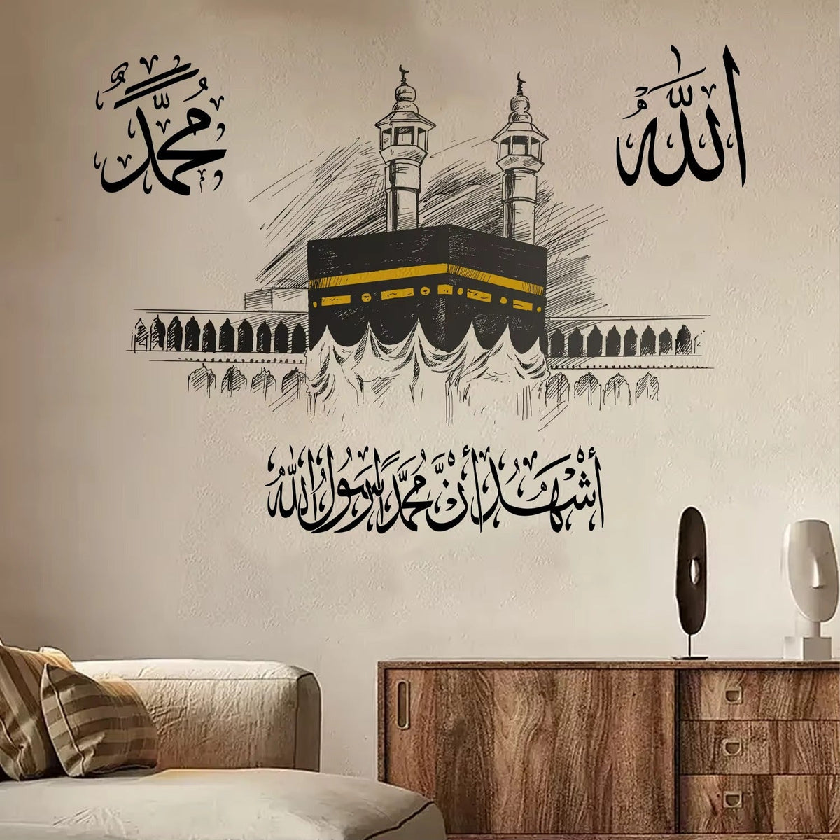 Kaaba in Mecca Allah Muhammad Scripture Wall Sticker Muslim