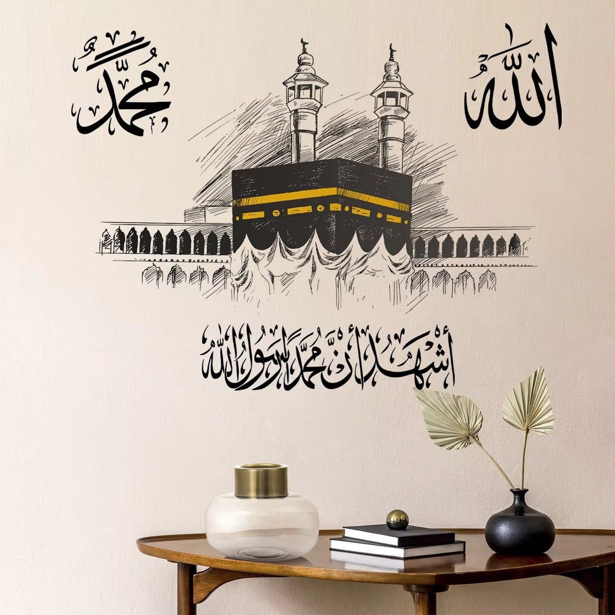 Kaaba in Mecca Allah Muhammad Scripture Wall Sticker Muslim