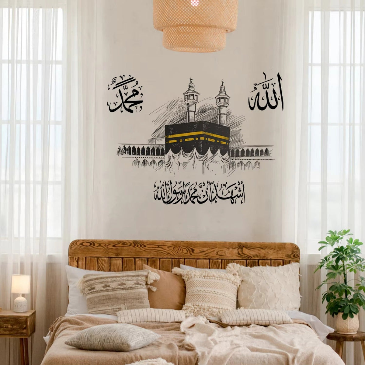 Kaaba in Mecca Allah Muhammad Scripture Wall Sticker Muslim