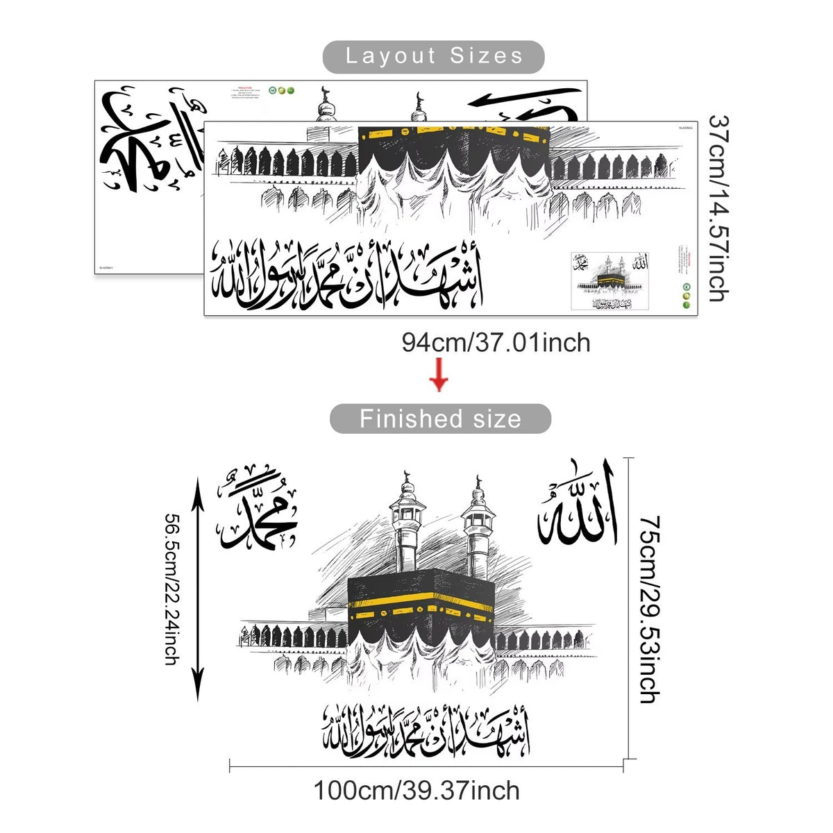Kaaba in Mecca Allah Muhammad Scripture Wall Sticker Muslim