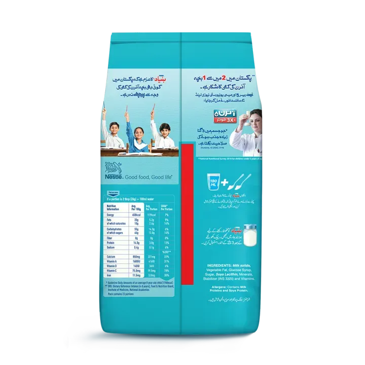 NESTLE BUNYAD Powder 600g Pouch
