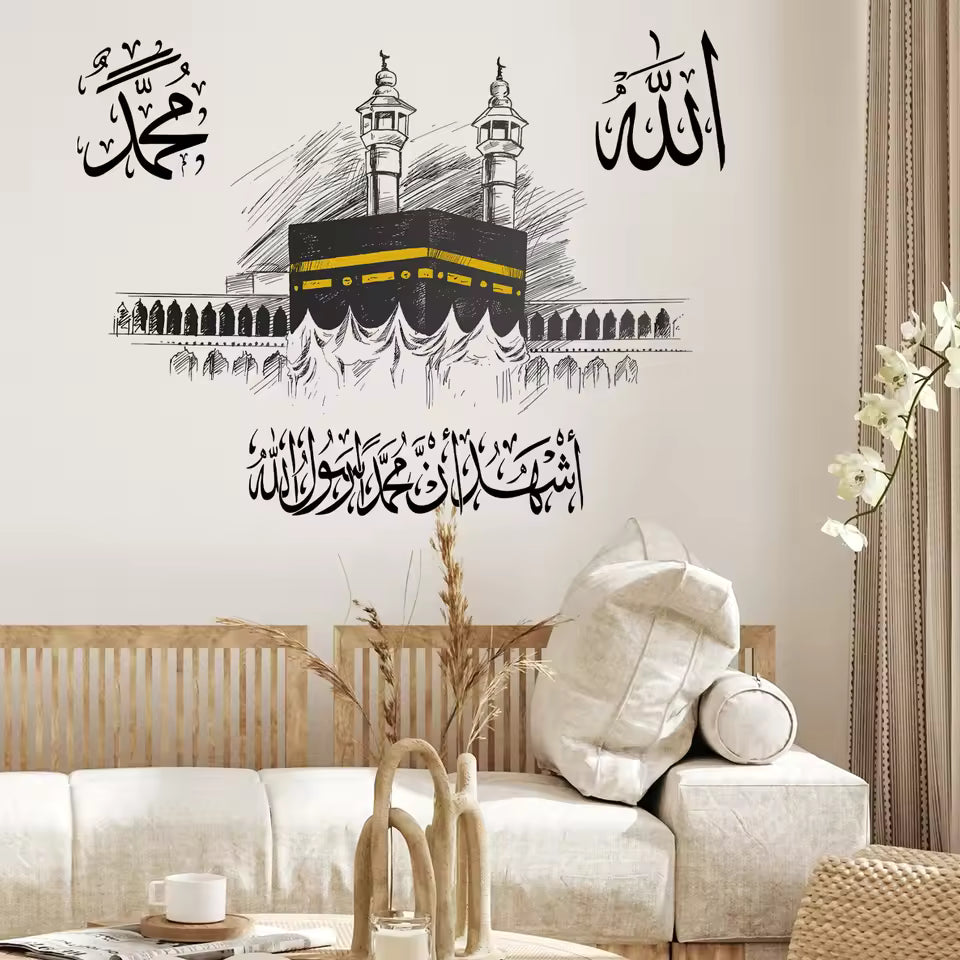 Kaaba in Mecca Allah Muhammad Scripture Wall Sticker Muslim