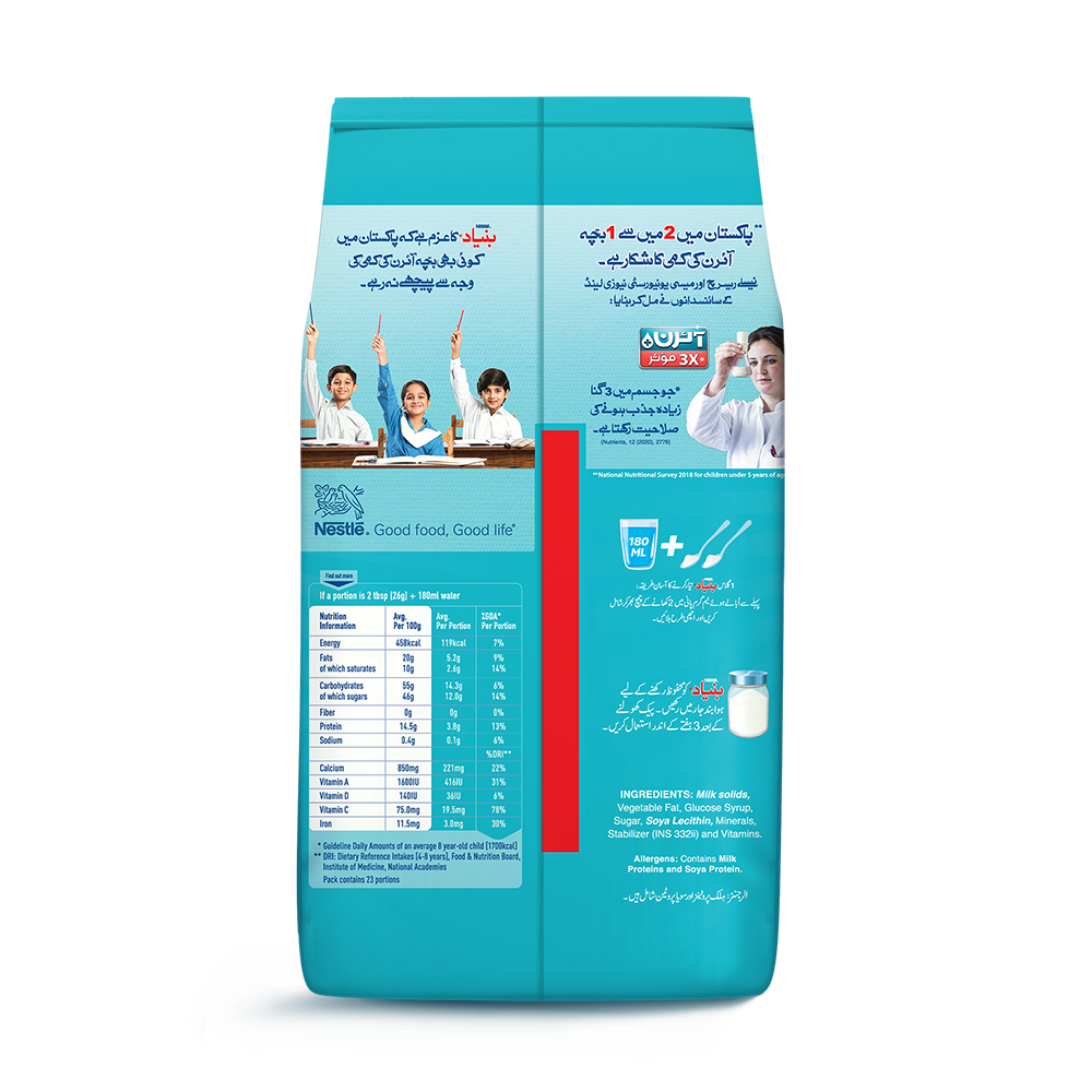 NESTLE BUNYAD Powder 600g Pouch
